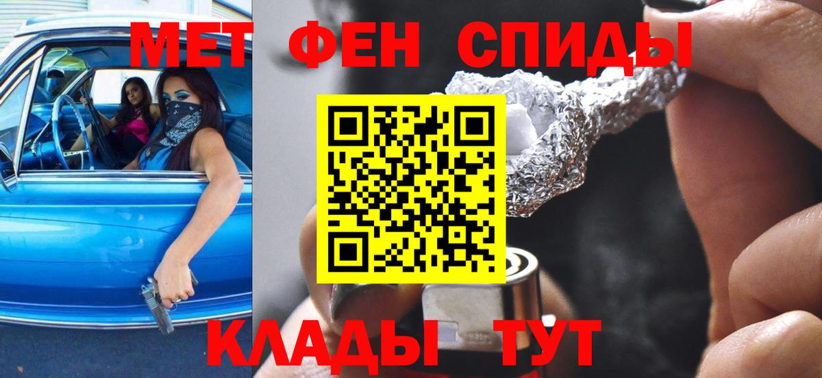 АМФЕТАМИН VHQ Новоалександровск