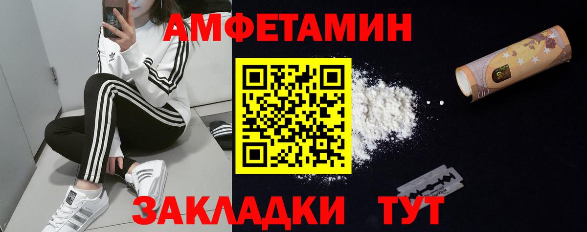 АМФ Premium  Вход с VPN  Новоалександровск 