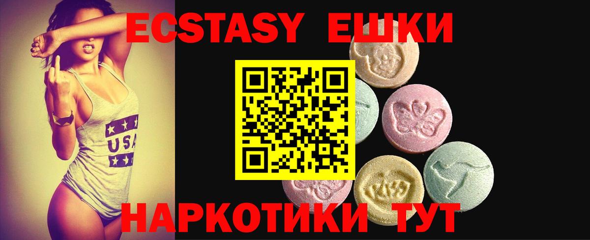 Ecstasy  Вход с VPN  Новоалександровск  что такое наркотик  ЭКСТАЗИ 280 MDMA  Ecstasy таблы 