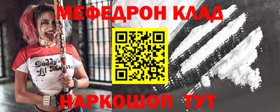 гидра Комсомольск-на-Амуре