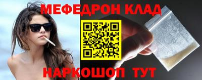 гидра Комсомольск-на-Амуре