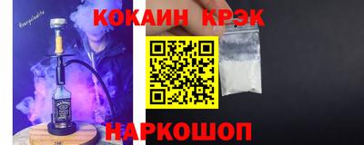 гидра Комсомольск-на-Амуре