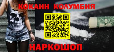 марихуана Конаково
