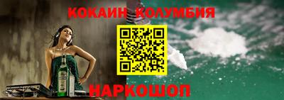 гидра Комсомольск-на-Амуре