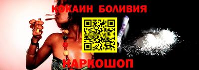 гидра Комсомольск-на-Амуре