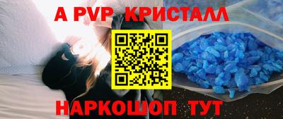 гидра Комсомольск-на-Амуре