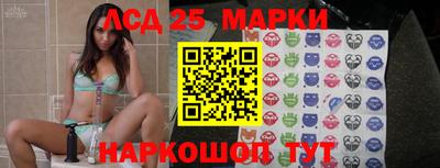 гидра Комсомольск-на-Амуре