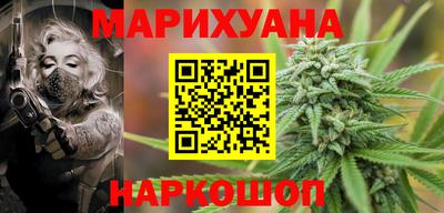 марихуана Конаково