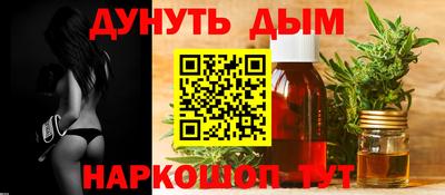 гидра Комсомольск-на-Амуре