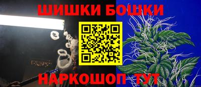 марихуана Конаково