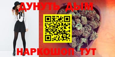 марихуана Конаково