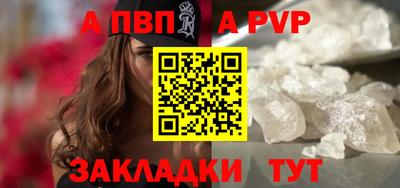 гидра Комсомольск-на-Амуре