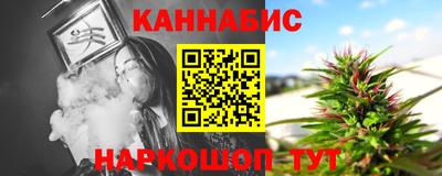 марихуана Конаково