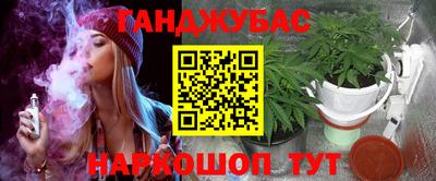 марихуана Конаково