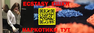 гидра Комсомольск-на-Амуре