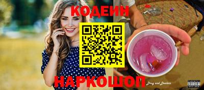 гидра Комсомольск-на-Амуре