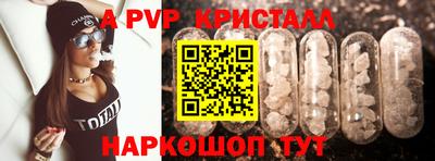 гидра Комсомольск-на-Амуре