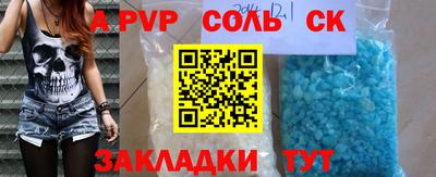 гидра Комсомольск-на-Амуре