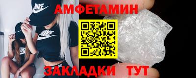 гидра Комсомольск-на-Амуре