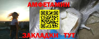 гидра Комсомольск-на-Амуре