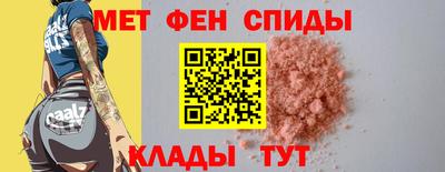 гидра Комсомольск-на-Амуре