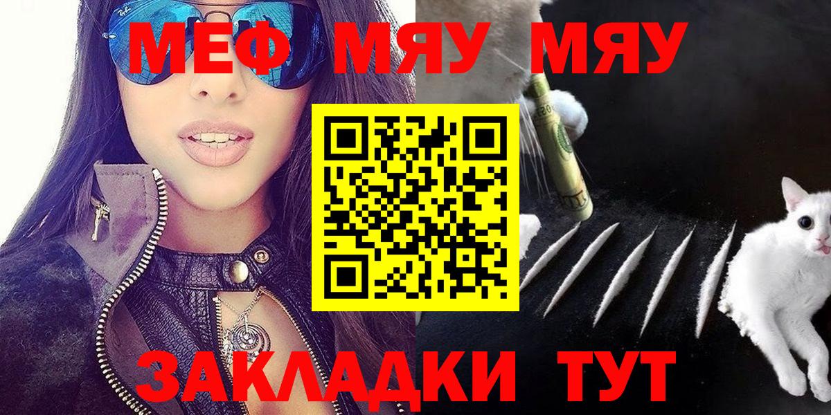 МЕФ Новоалександровск