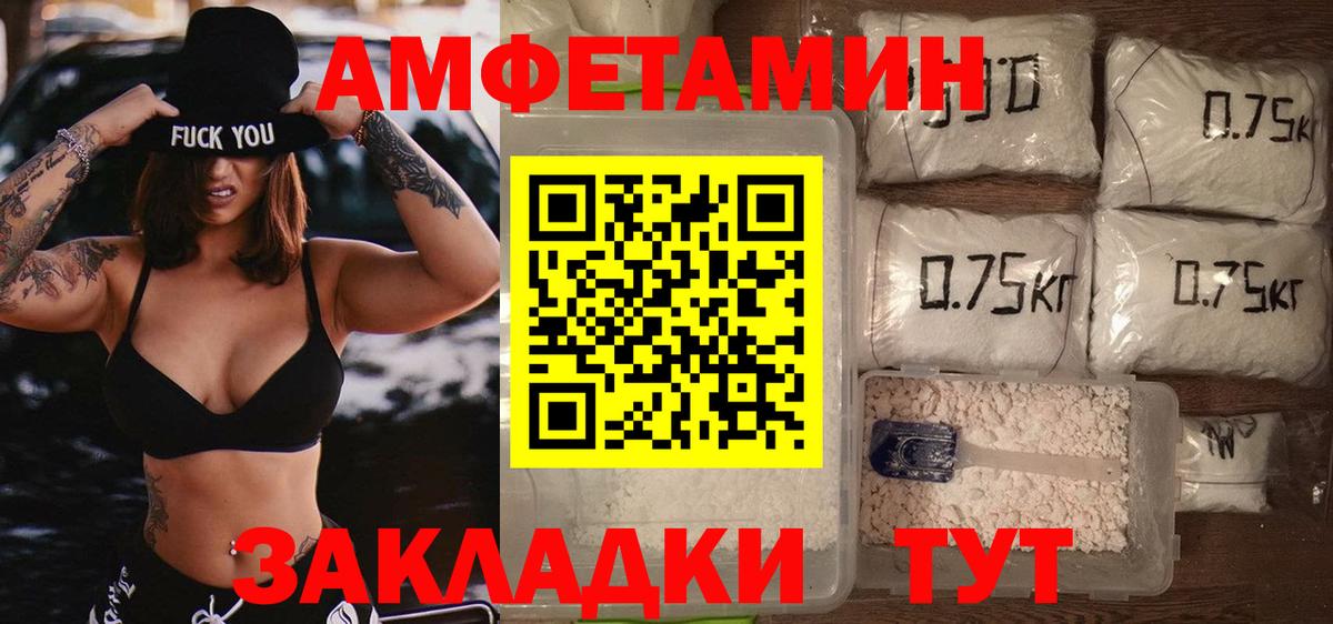 Новоалександровск  Метамфетамин пудра  Вход с VPN 