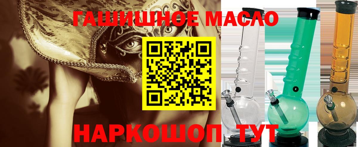 Дистиллят ТГК концентрат Новоалександровск